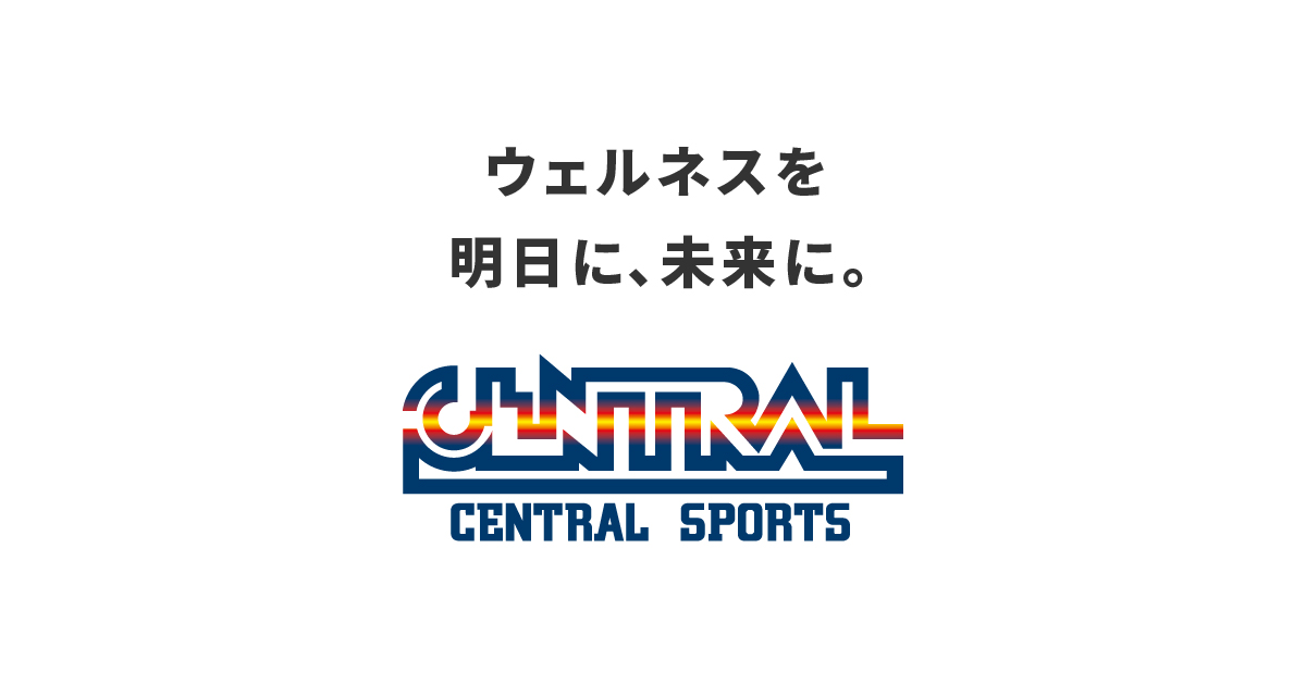 Central Sports Co. logo