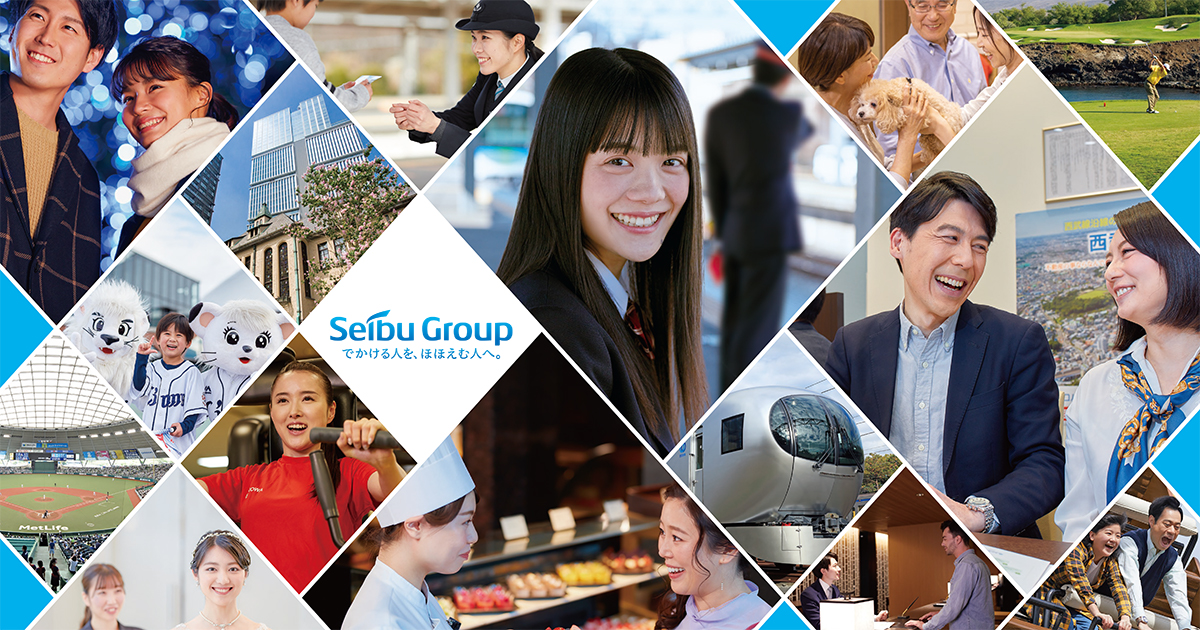 Seibu Holdings