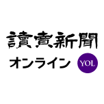 Yomiuri Giants / Yomiuri Shimbun